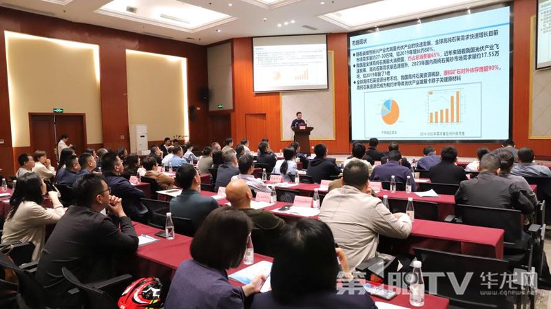 远程会议软件引领办公新时代