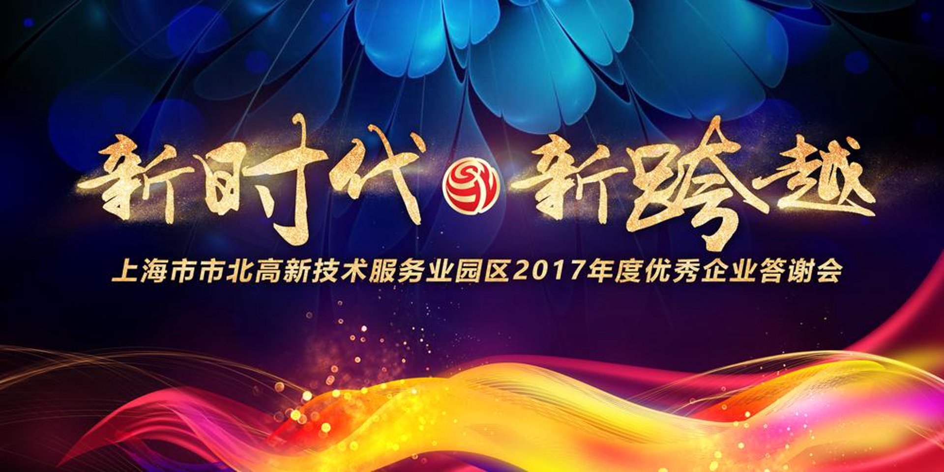 昇通科技