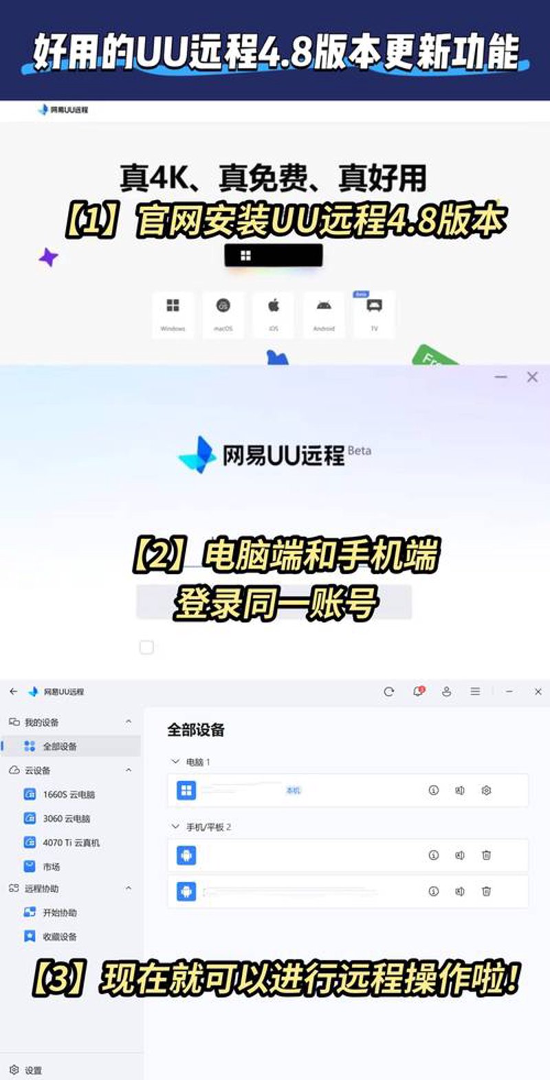 重庆视频会议：未来商务沟通的新方式