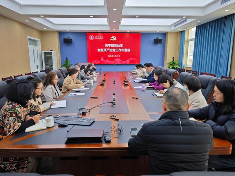 在线办公平台：释放效率之光